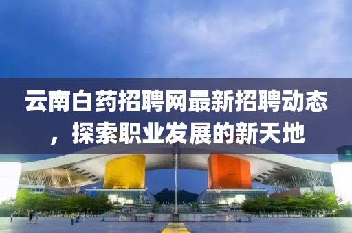 寧波聯(lián)通寬帶最新資費(fèi)詳解與優(yōu)惠套餐概覽