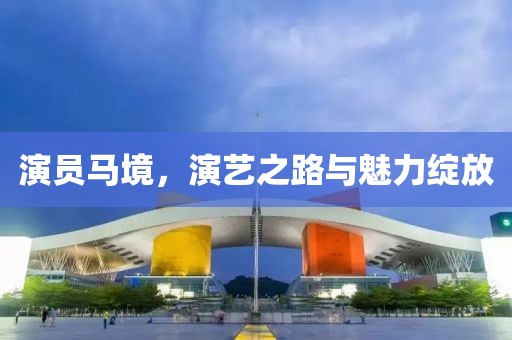 極無雙最新版，重塑三國戰(zhàn)場，體驗(yàn)全新戰(zhàn)斗篇章