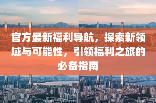一季花開 第18頁