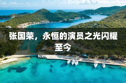 凝晨 第16頁(yè)