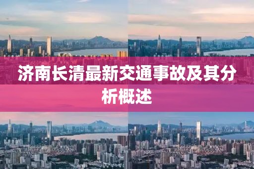 關(guān)于士官病退最新規(guī)定解讀與探討（2017年）