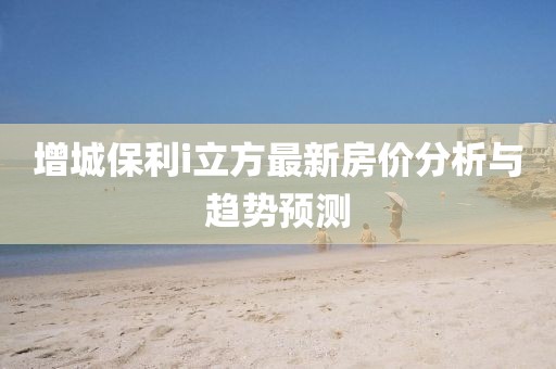 大港油田最新司機(jī)招聘啟事公告