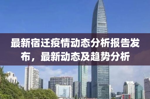 清川帶長薄 第15頁