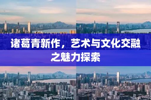 肉雞817今日最新價(jià)格及分析概覽