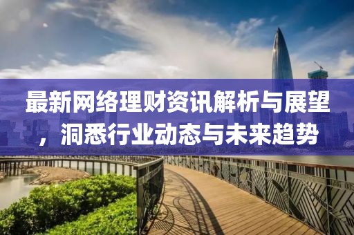 宮本武藏重塑英雄再度崛起，最新改動(dòng)解析