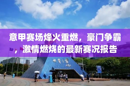 時(shí)光清淺 第19頁(yè)