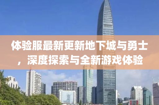 韓國最新倫理電影深度探討人性與社會倫理的碰撞與融合沖擊心靈深處