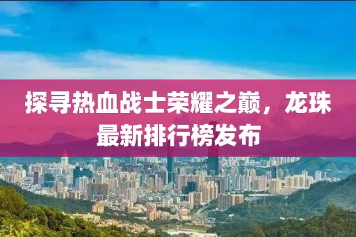 數(shù)學(xué)表白公式，簡單又深情的新潮流表達(dá)愛意