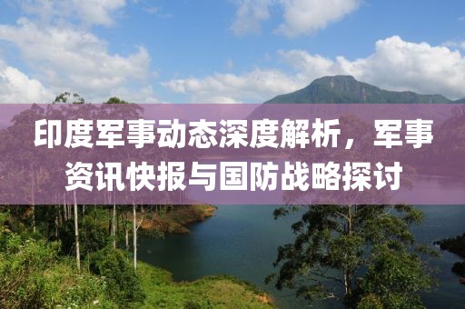 武漢滴滴最新加盟條件解析與要求