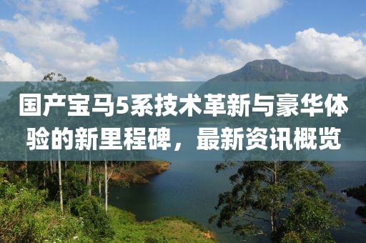 飛其視覺影院，最新體驗(yàn)革新，超越的視聽盛宴