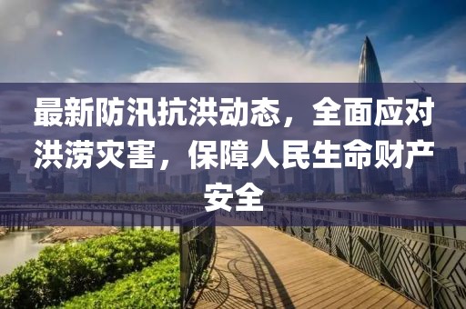 2017美網(wǎng)激戰(zhàn)正酣，對(duì)決激烈，驚喜涌現(xiàn)