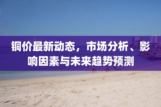 斬男色最新章節(jié)深度探索與賞析