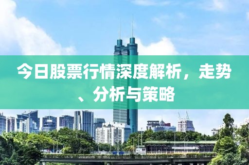重塑東方神話魅力，2017最新國產(chǎn)動漫電影盤點(diǎn)