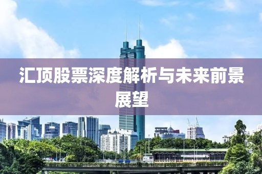湛江雨舟，探尋最新電影盛宴的視覺(jué)之旅