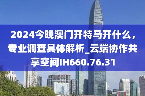 淺墨疏寒 第31頁