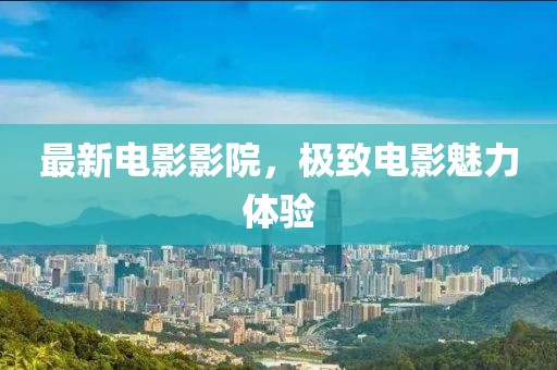 深度分析探討，最新開碼結(jié)果對2017年的影響與啟示
