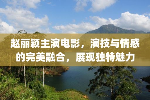 甘肅警察學院最新照片展示，學院風采與時代面貌一覽