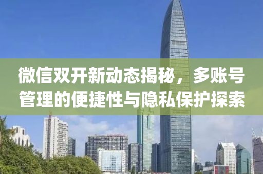 遼寧花生今日最新價(jià)格及分析概述