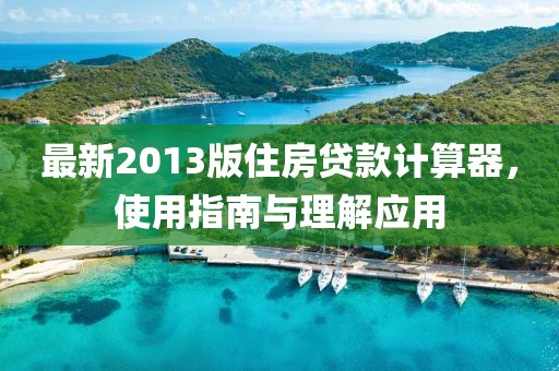 后羿最新出裝順序揭秘，掌控戰(zhàn)場(chǎng)，箭指勝利攻略