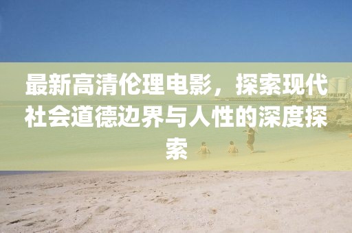 花開無言 第17頁