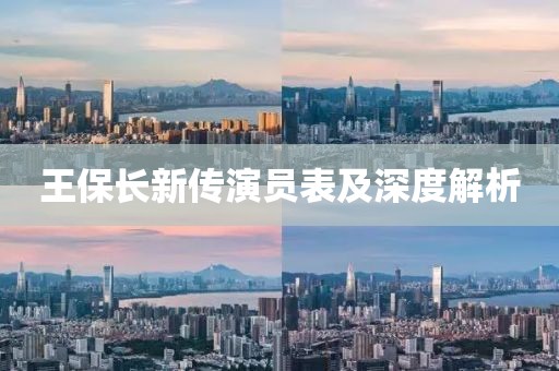 岳云鵬最新小品，魅力四溢，笑料連連不斷！