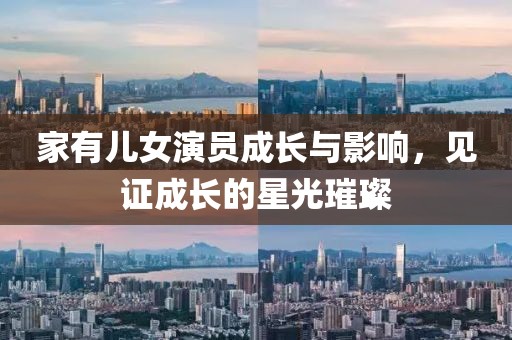 最新溫州市市長，引領(lǐng)城市發(fā)展的核心力量，塑造未來藍圖之路