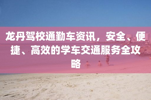 水漾月微醺 第17頁