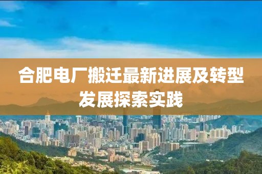 長(zhǎng)沙云廚黯然落幕，探究最新倒閉背后的原因及啟示