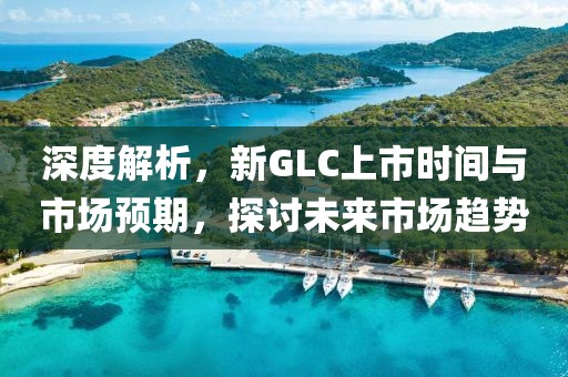 湖塘最新房價概覽及市場趨勢與影響因素分析