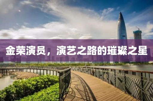 王者榮耀最新猴子套路探索，發(fā)掘猴子的極致潛力