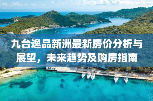 北京最新女王調(diào)教電話背后的現(xiàn)代社交新現(xiàn)象探索