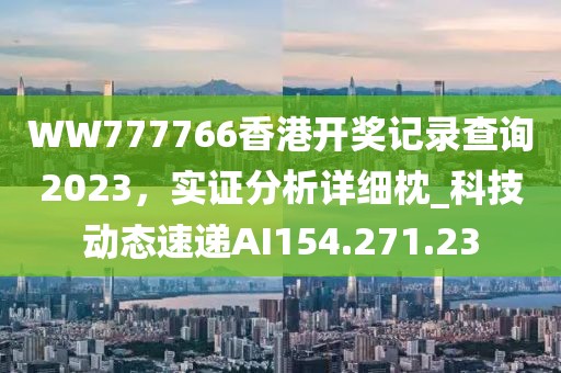 2024年11月 第16頁(yè)