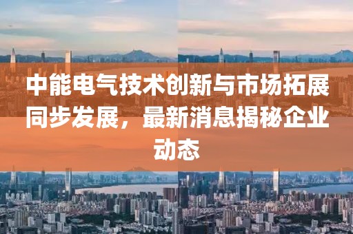 2025年1月 第30頁