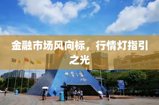 2025年1月 第20頁