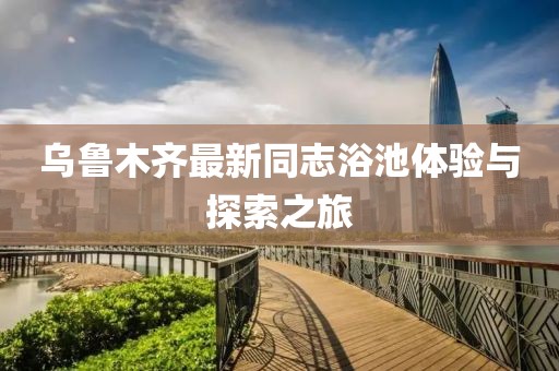 2025年1月 第13頁