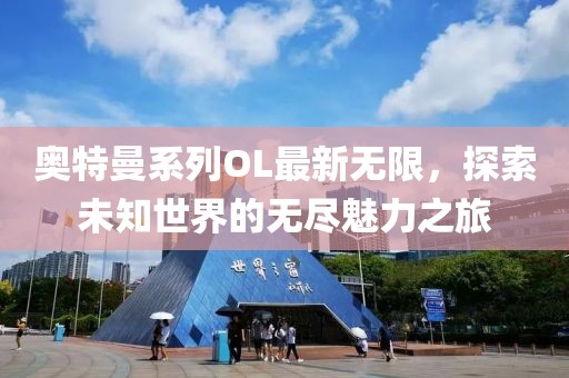2025年2月 第480頁