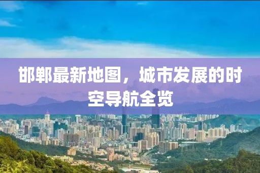 2025年2月 第477頁(yè)
