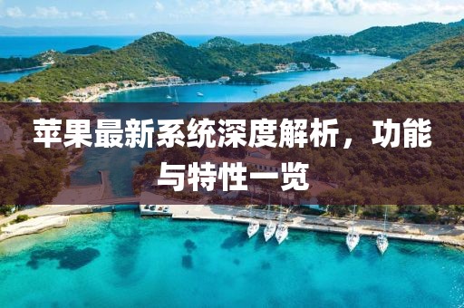 長沙抗洪最新進(jìn)展，眾志成城，共克時(shí)艱