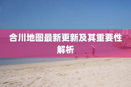 2024年11月 第10頁