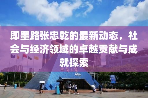 揭秘跑江湖最新騙術(shù)，倒插手法深度探秘