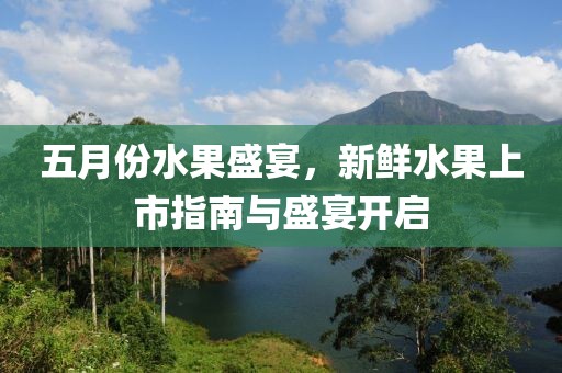 探索最新慢搖低音魅力，引領(lǐng)潮流風(fēng)尚的舞曲風(fēng)潮