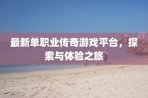 貴州高考最新錄取情況深度解析報(bào)告
