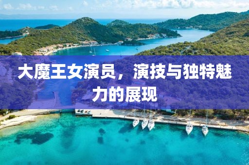 idm最新序列號(hào)及其使用指南