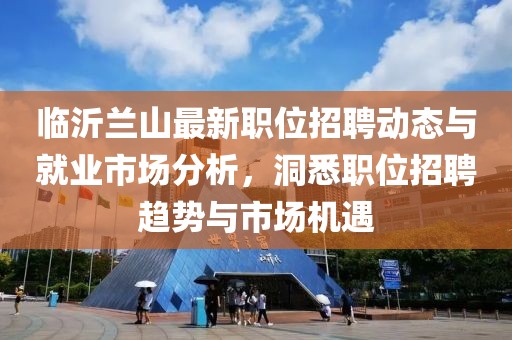 崇左最新車禍新聞，事故背后的故事與反思