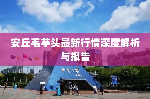綰桉 第17頁