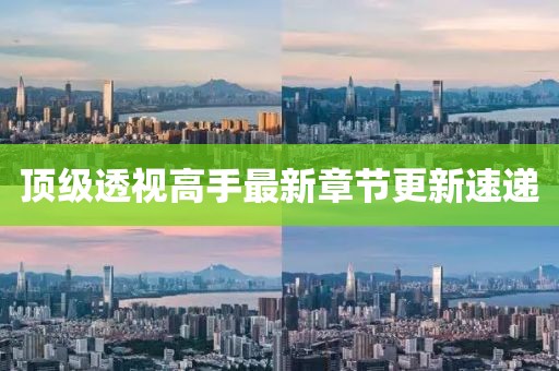 新加坡保姆最新招聘，職業(yè)機遇與未來展望探索