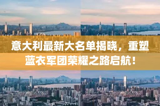 2025年2月 第430頁
