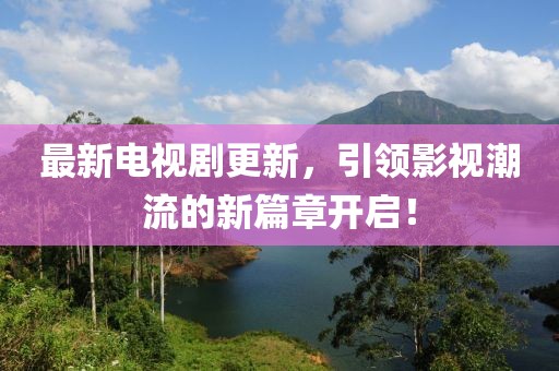 過味感情 第15頁