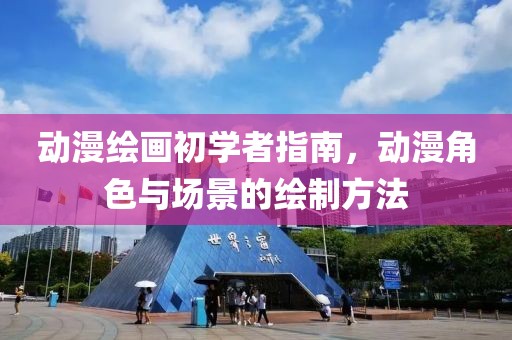 潮流喊麥Q(jìng)Q分組，揭示社交新風(fēng)尚與文化潮流的融合