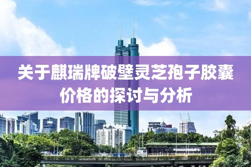 叮叮約車最新補(bǔ)貼政策深度解讀與優(yōu)惠信息匯總